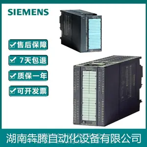 吉林省通化市西门子S7-1200/S7-1500/CPU/PLC模块/新旧不限回收