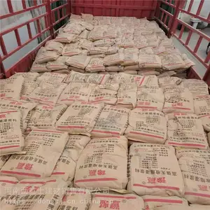 ���� �������ཬ�� C80��ǿ�������ཬ�� ��ӭ��ѯ