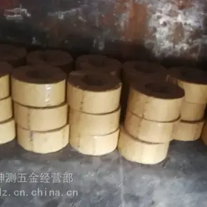 自动打包机捆包带子