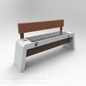 户外金属座椅智能座椅太阳能座椅产品SXZ-7407首信智享