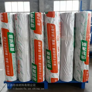非沥青基防水卷材 高分子自粘胶膜防水卷材 高分子HDPE预铺反粘防水卷材