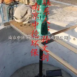 大量供应南京中德JBJ折桨式搅拌机,絮、混凝池加药混合搅拌器,液下碳钢衬塑或不锈钢