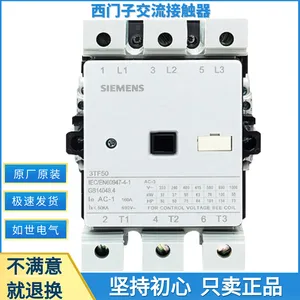 西门子3TS31系列交流接触器3TS3110-0XM0 12A 220V