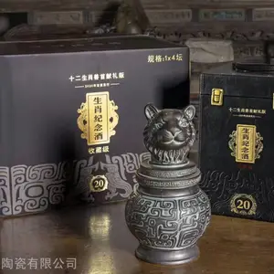 1��ʮ����Ф��ƿ��װ �¹��մ�С��ƿ ��Ф����ƿհ�ƿ