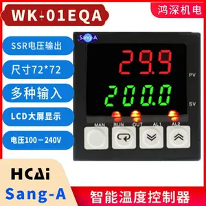 WK-01EQA智能数显温控器 SSR直流电压输出LCD显示温度控制器72*72