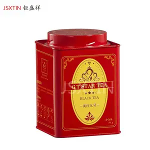 锡兰红茶铁罐 马口铁方形旋转盖茶叶罐品牌定做