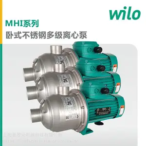 现货供应威乐水泵家用增压泵暖气地暖循环泵 MHI204(220v)