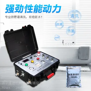 成德 污水管道疏通机 地毯地暖清洗设备 多功能一体机