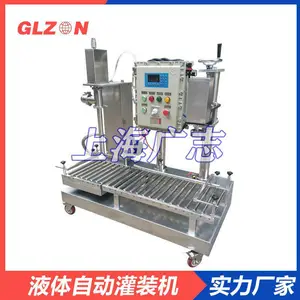 25KG液体肥料罐装机-包装铁桶罐装机