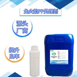 无论行业对于PP水的要求多么苛刻我们都会迎难而上