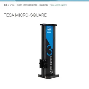TESA��ʿMICRO-SQUARE��ֱ�Ȳ������׼� 360/610mm�����05330401