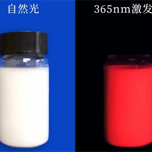 SA修饰时间分辨微球 链霉亲和素修饰Eu荧光微球 SA荧光微球