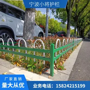 U型墨绿色草坪栏杆 园林绿化树木围栏 旅游风景区小草护栏 铝合金护栏