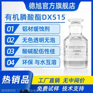 �л������ ����DX515 ˮ�����������ʴ�� ������������ʴ��