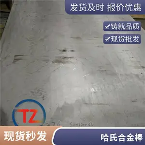 HastelloyG35���ϺϽ���Ӻ�˿����޷��gh3536������