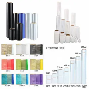 芜湖pe拉伸缠绕膜pvc打包膜热收缩塑封膜工业机用小卷芯高自粘123450cmm全新料耐穿刺整箱厂家定制蓝黑色透明