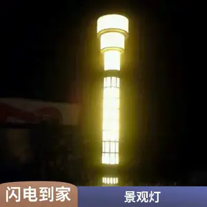 LED���ξ��۵ƻ����ˮͥԺ��3��3.5��4��С���㳡��԰�����·��