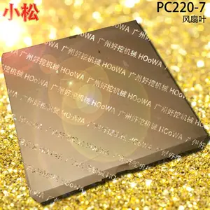 ������PC220-7С��220���ڻ���������׼9Ҷ����Ҷ