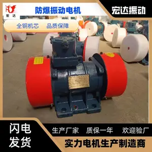 �����ú�����ø����������첽�綯���ͺ�YBK3-90L-4 �۳�����