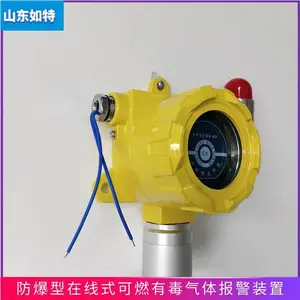 ������Ϳ������Ũ�����߼���� ̽�����������屨��װ��