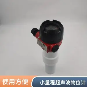 防腐型超声波液位计 ESL6838小量程优质液位计厂家WIEST