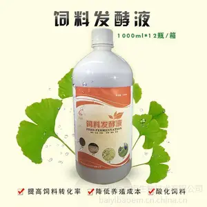 百益宝豆腐渣豆粕高蛋白饲料发酵菌 生物饲料发酵液 豆渣发酵剂