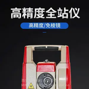 铜川苏一光经纬仪全站仪测绘仪器
