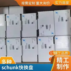 �¹�schunk�ۿ�����38371094tPGN-plus 64-1-IS-K���ػ�Դ