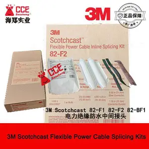 82-F系列电缆灌胶中间接头