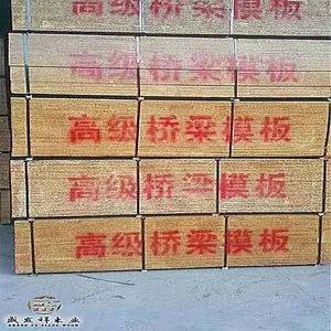 桥梁木板批发一张