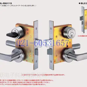 供应高尔GOAL门锁 LX-5NU11S 执手锁、防火锁 上海