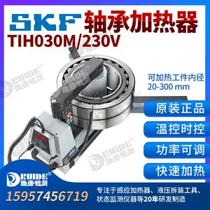 SKF��м�����729659C/TIH030M/100M/220M/TMBH1/TWIM15