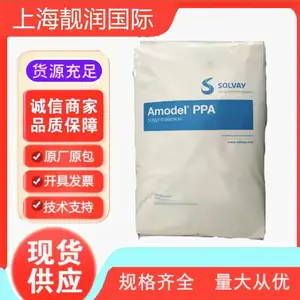 PPA 美国苏威/索尔维 Amodel A-8940 HS 高强度 抗蠕变