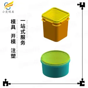 10升塑料桶模具 10L18升20公斤塑料桶模具制作厂家