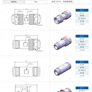 高速传输且耐用的18G不锈钢N/SMA-KKG转接头