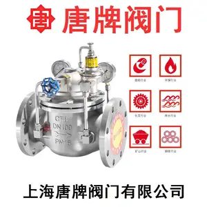 ����304/316L����ֿɵ�ʽ��ѹ��ѹ�� HC200X-16P ����ˮ������ѹ