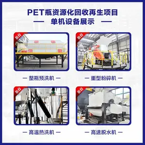 塑料热洗片加工生产线 塑料瓶高温热洗设备 热洗片清洗造粒机器