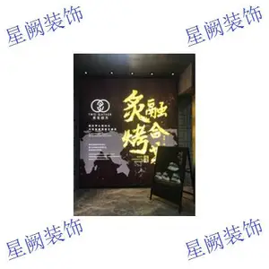 杭州田园餐厅装修多少钱一平 上海星阙装饰工程供应