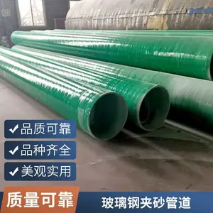 �����ֵ��¹ܵ� ��ɰ���۹� ����ʴ����ʵ��ͨ������