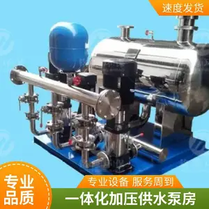 һ�廯�ǻ۱÷� С�����⹩ˮ�÷� ������ˮ���ܱ�վ ֧�ֶ���