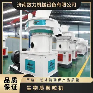 致力机械生物质颗粒机 ZLG850型木屑锯末制粒机