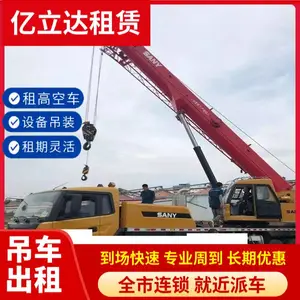 ����������50t�������� ��װ��ҳ� ���������� ����������