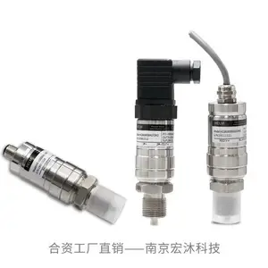 德国汉姆HE28油气液4-20mA/0-5V/0-10V/0.5-4.5V蓝宝石压力传感器