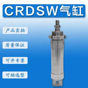 �������������CRDSW-40-50-P-A�¿�CRDSNU�ɴ����Ͽ�CRDSW