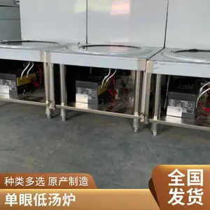 ��������ʳ��12kwƽ������� �������õ������¯ ���ʵ�Ű���¯