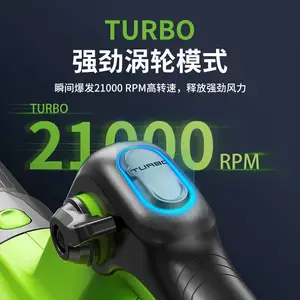 格力博BLF442--大功率锂电手持式40V吹风机除尘器