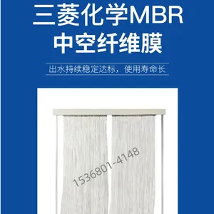��ûʽĤ���������ʽ��ˮ�����豸���췢�������̼�