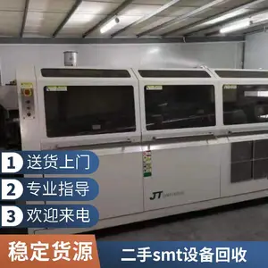 ����smt�๦���ϰ�� �չ�����PCB��·���豸 FPC�����߻���
