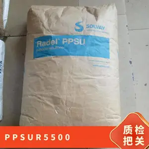PPSU 缇庡浗绱㈠皵缁 R-5500 鎸ゅ嚭绾 鑰愭按瑙 鑰愯€佸寲 楂橀煣鎬 鑸┖鑸ぉ搴旂敤