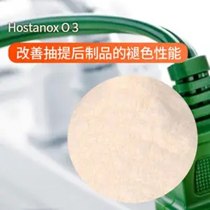 �͸��¿����� ������Hostanox O3 ���ϼ�����Ϳ���������O3��������